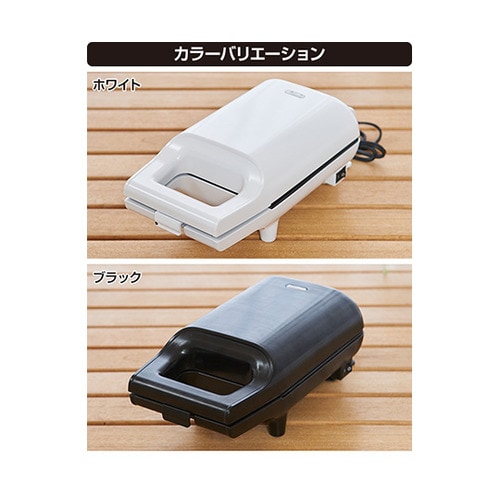 YSB−S420B ホットサンドメーカー