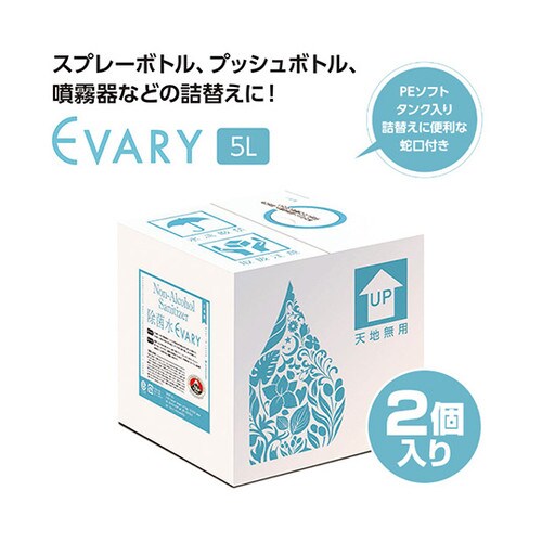 EVARY(2P)除菌水詰替用5L 2個