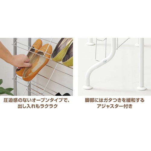 SR−308R(MWH) シューズラック