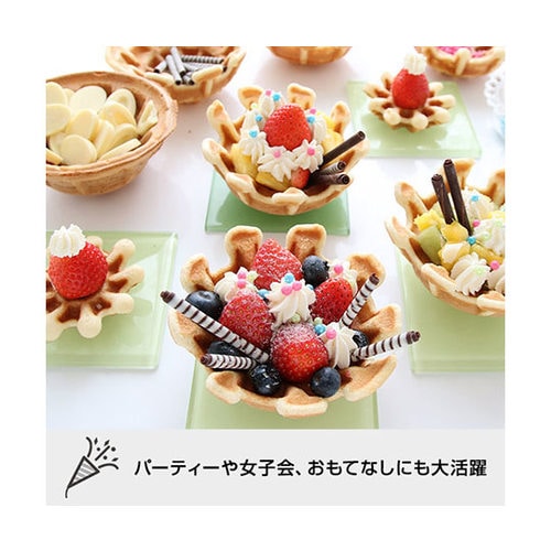 WB−300 ワッフルお椀メーカー 白