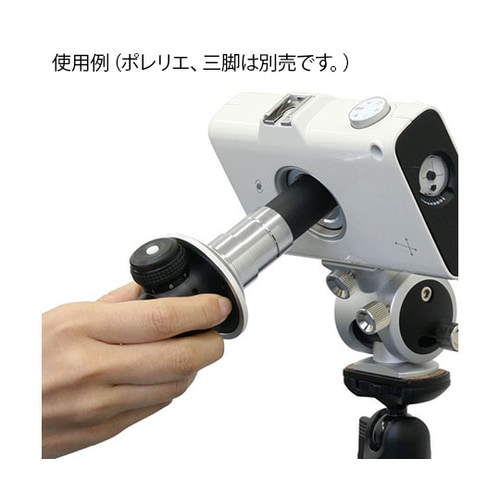 35533 ポラリエ極軸望遠鏡PF−LII