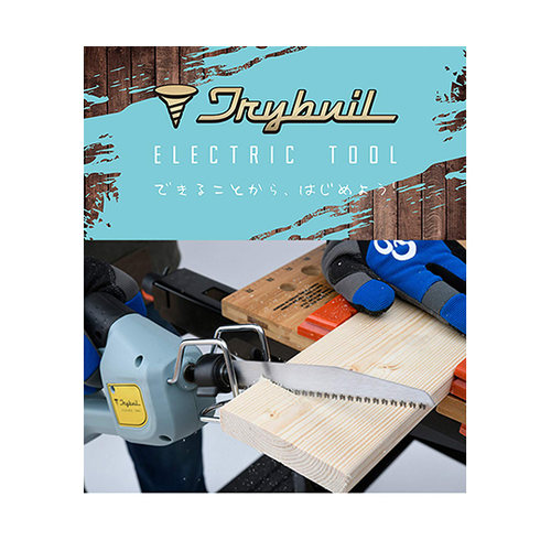 TAR−280 TRYBUIL のこぎり