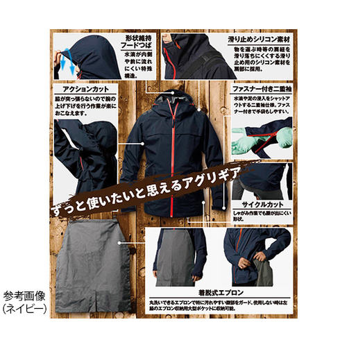 AGJ−2000L RD レインウェアL