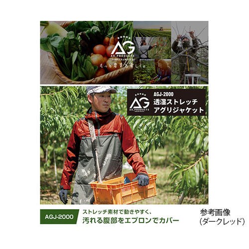 AGJ−2000M NV レインウェアM