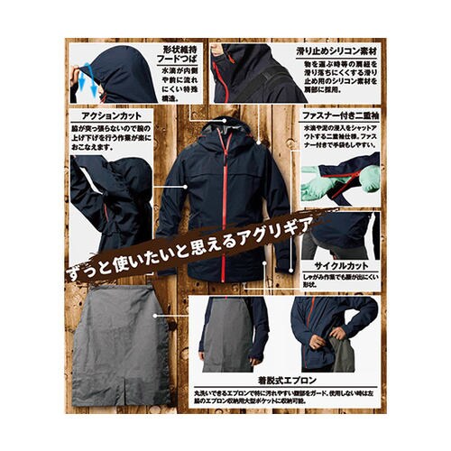 AGJ−2000M NV レインウェアM