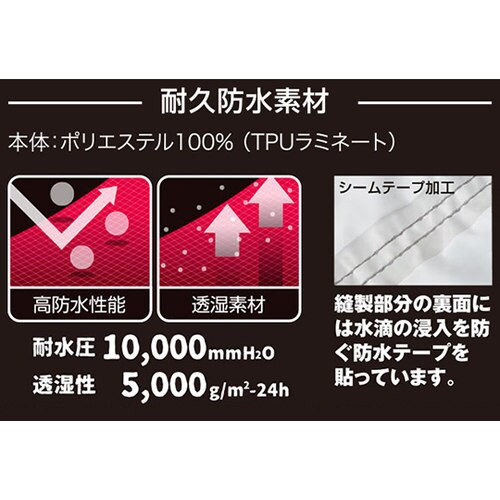 AGS−4000L Y レインウェア L