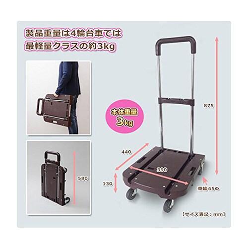 OTG−HS(DBR) 折りたたみ台車