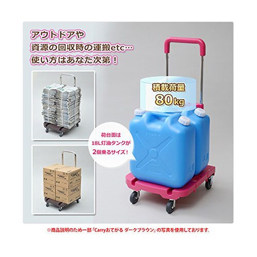 OTG−HS(PK) 折りたたみ台車