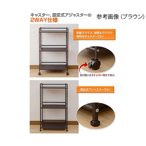 CPR−80433C(BK) ラック3段