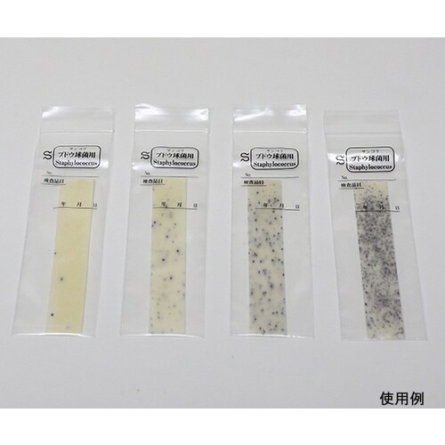 【冷蔵】サンコリ簡易菌検出紙00002ブドウ球菌