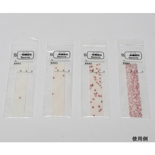【冷蔵】サンコリ簡易菌検出紙00003一般細菌用