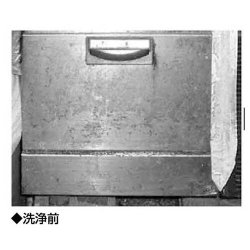 05001 セハー135油汚れ落とし