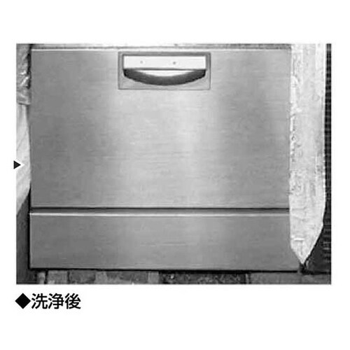 05001 セハー135油汚れ落とし