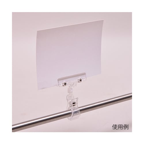 V4022−NB クリップホルダーS