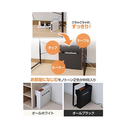 RCB−L(WH/WH) 収納ボックス