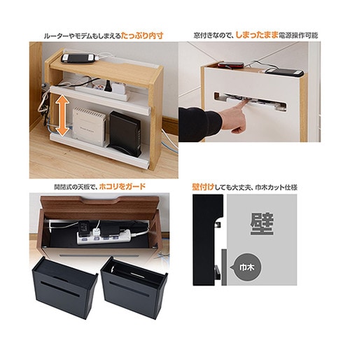 RCB−L(WH/WH) 収納ボックス