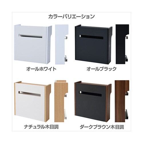 RCB−L(WH/WH) 収納ボックス