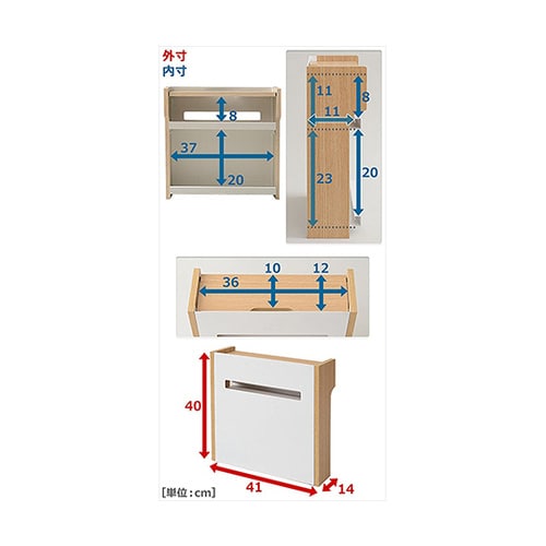 RCB−L(WH/WH) 収納ボックス