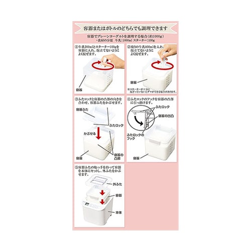 YXA−100(W)発酵食メーカ発酵美人