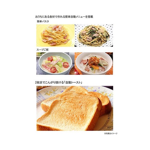 NE−KA1−Wエレックオーブンレンジ白