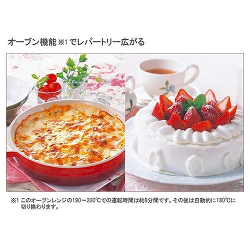 NE−KA1−Wエレックオーブンレンジ白