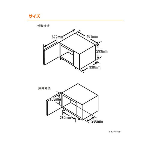 NE−KA1−Wエレックオーブンレンジ白