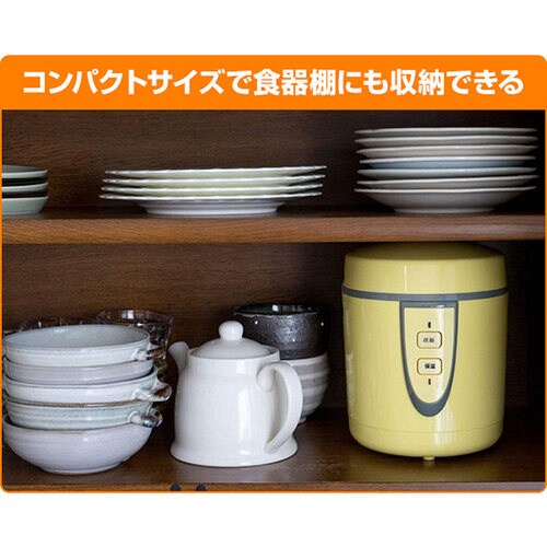 ARM−1500 小さな炊飯器 黄