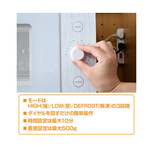 YRL−F180(W) 電子レンジ