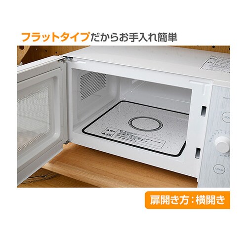 YRL−F180(B) 電子レンジ