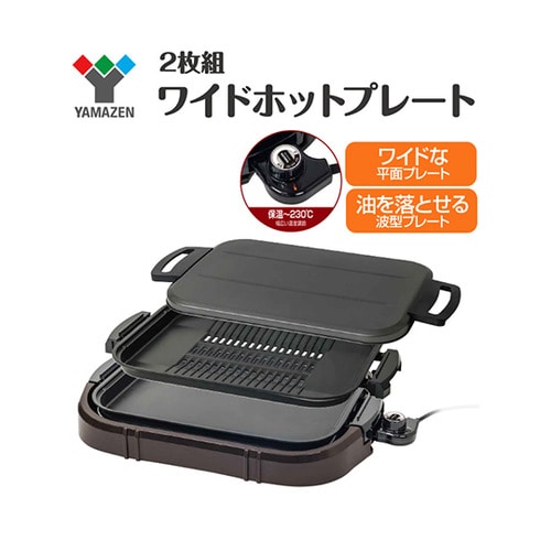 YHF−W1301(T) ホットプレート