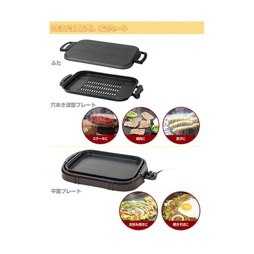 YHF−W1301(T) ホットプレート