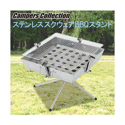 CCT−001 バーベキュースタンド