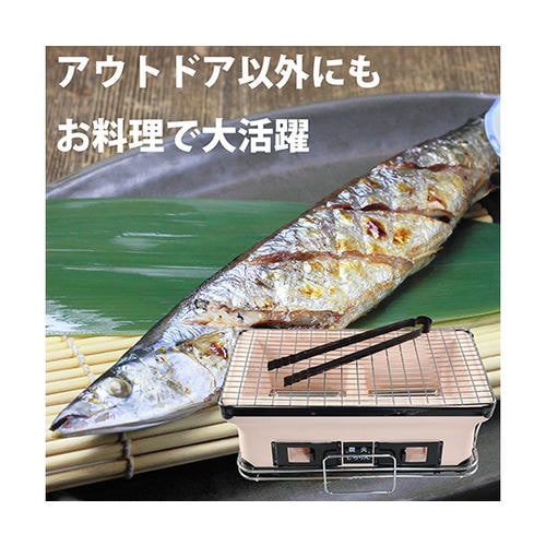 珪藻土七輪 アミ付き 角型 ワイド