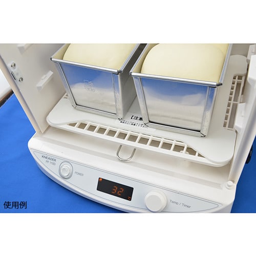 PF110D洗えてたためる発酵器mini
