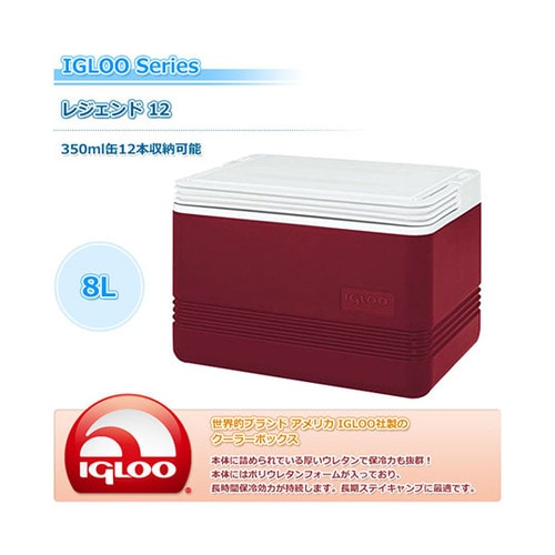 #43358 クーラーボックス 8L