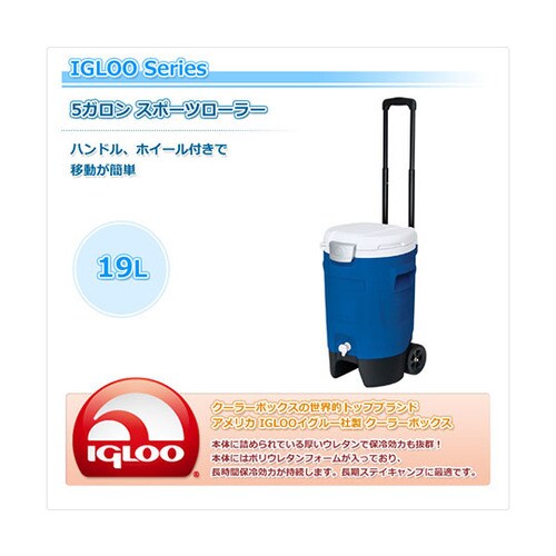 #42115(MABL)ウォータージャグ