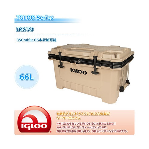 #49858クーラーボックスIMX66L