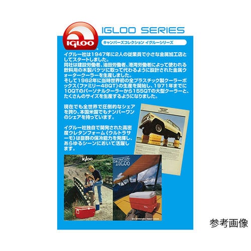 #11442 大型クーラーボックス95L