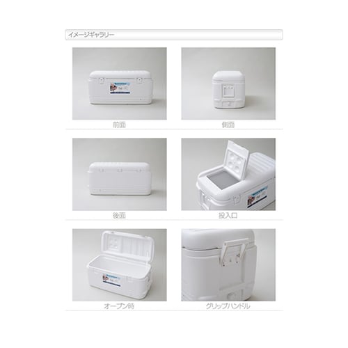 #11442 大型クーラーボックス95L