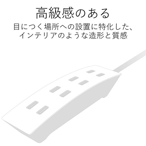 弓型デザインタップ 4個口 ブラック 1m