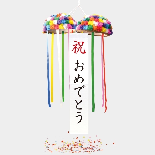 ササガワ くす玉｜カウネット