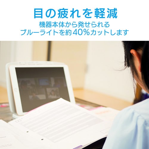 NEC ChromebookY1用反射防止フィルム