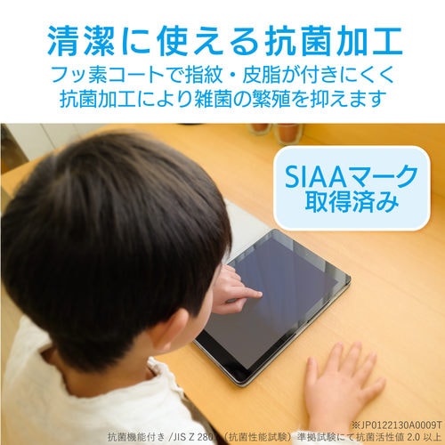 NEC ChromebookY1用反射防止フィルム