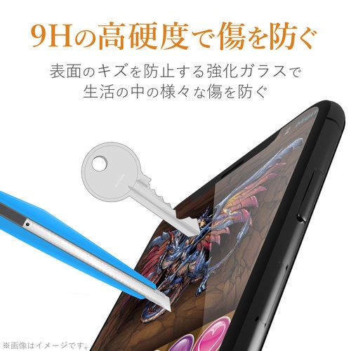 iPhoneSE2 ガラス BLカット ゲーム用