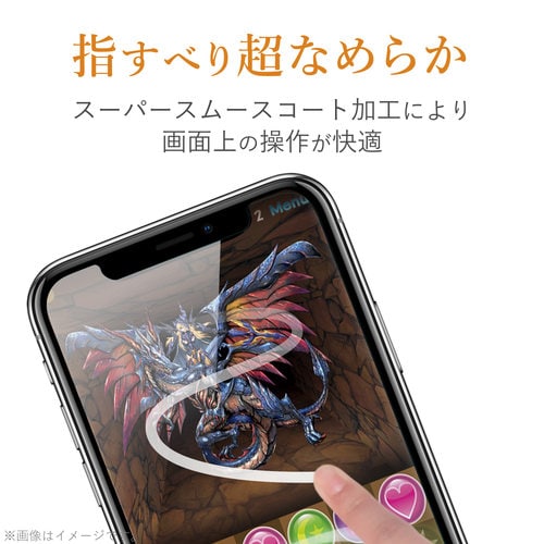 iPhoneSE2 ガラス BLカット ゲーム用