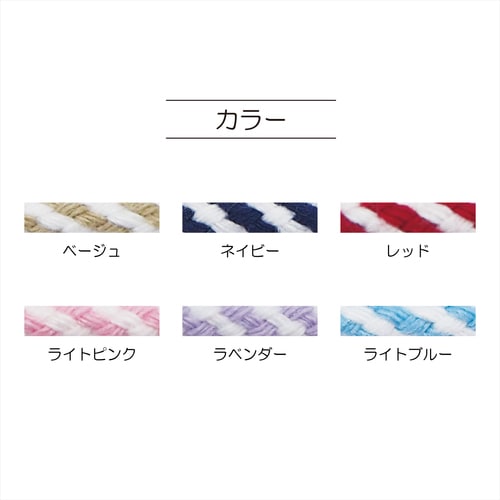 カラー紐プラス ツイスト ライトブルー