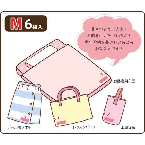 ヌノペタラベルM ブルー