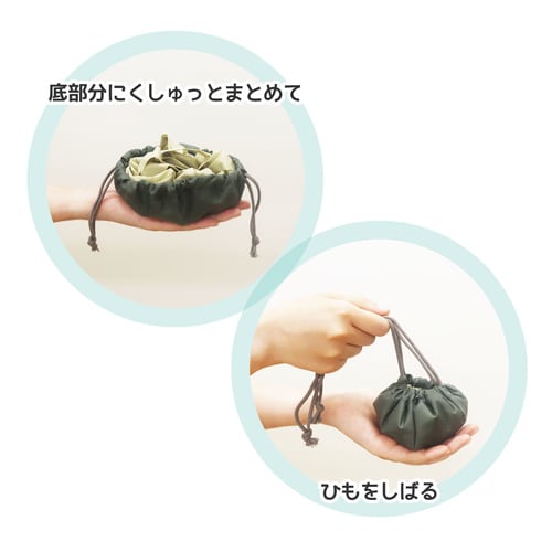 エコバッグキット ベージュ