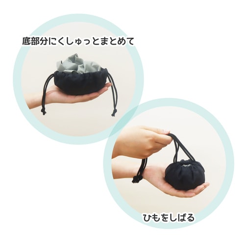 エコバッグキット グレー