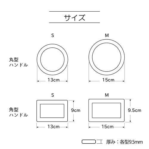 ウッドハンドル 丸型 S 13cm 2本